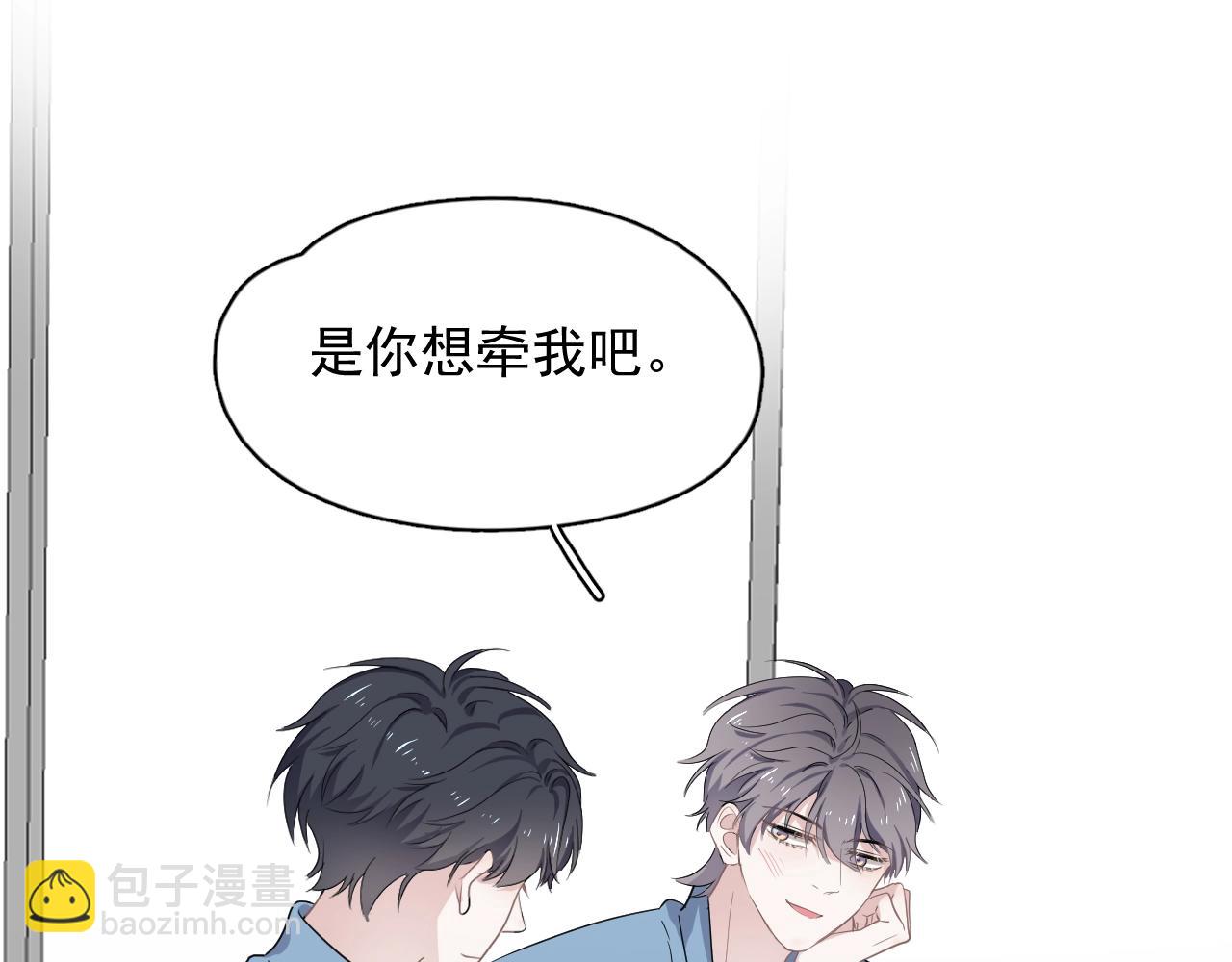 第73话 把爱分给我&hellip;&hellip;(1/2)-第80话
