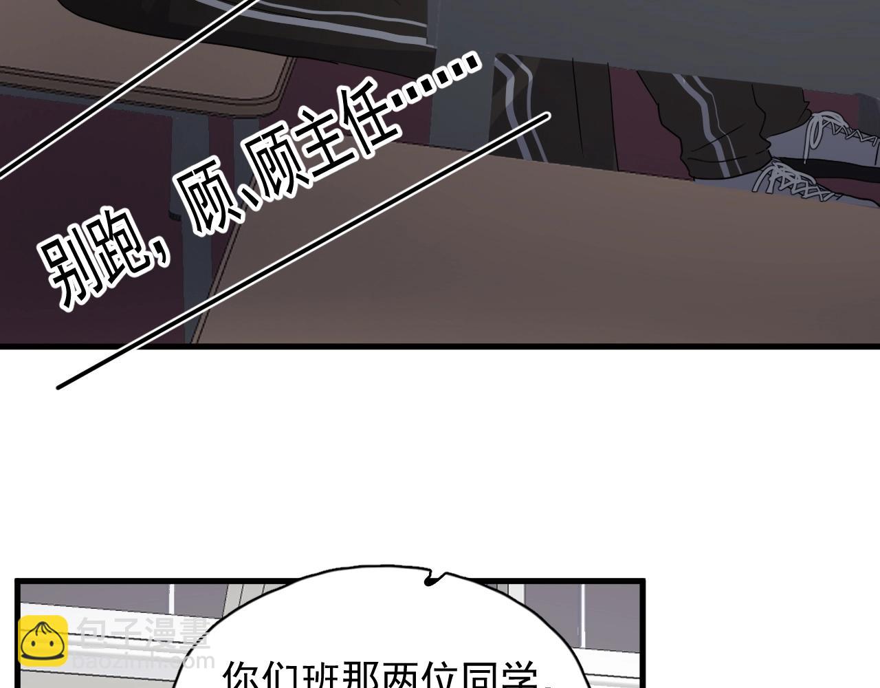 第73话 把爱分给我&hellip;&hellip;(1/2)-第80话