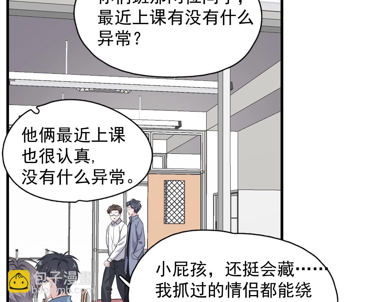 第73话 把爱分给我&hellip;&hellip;(1/2)-第80话