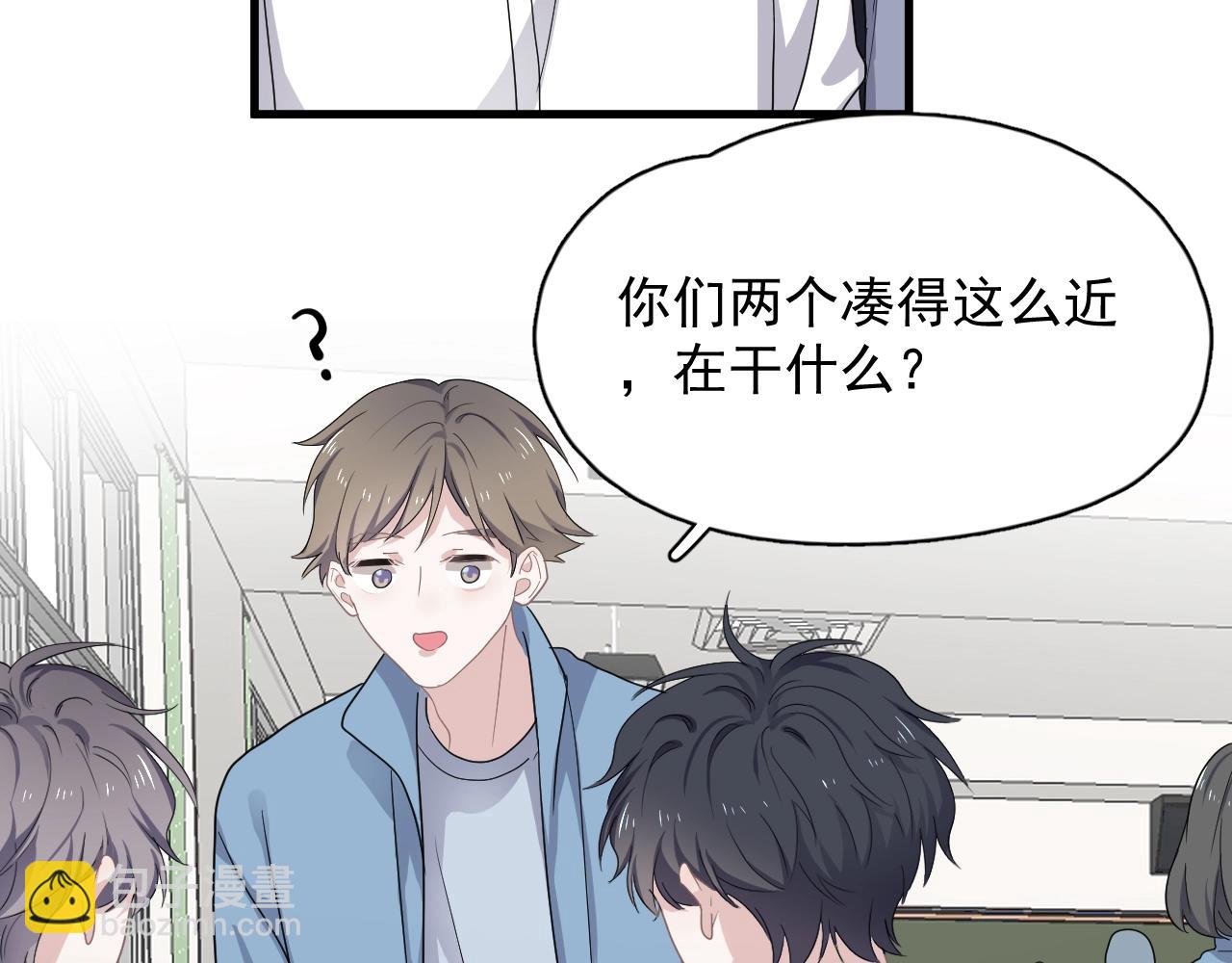 第73话 把爱分给我&hellip;&hellip;(1/2)-第80话