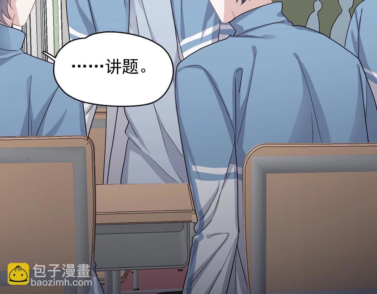 第73话 把爱分给我&hellip;&hellip;(1/2)-第80话