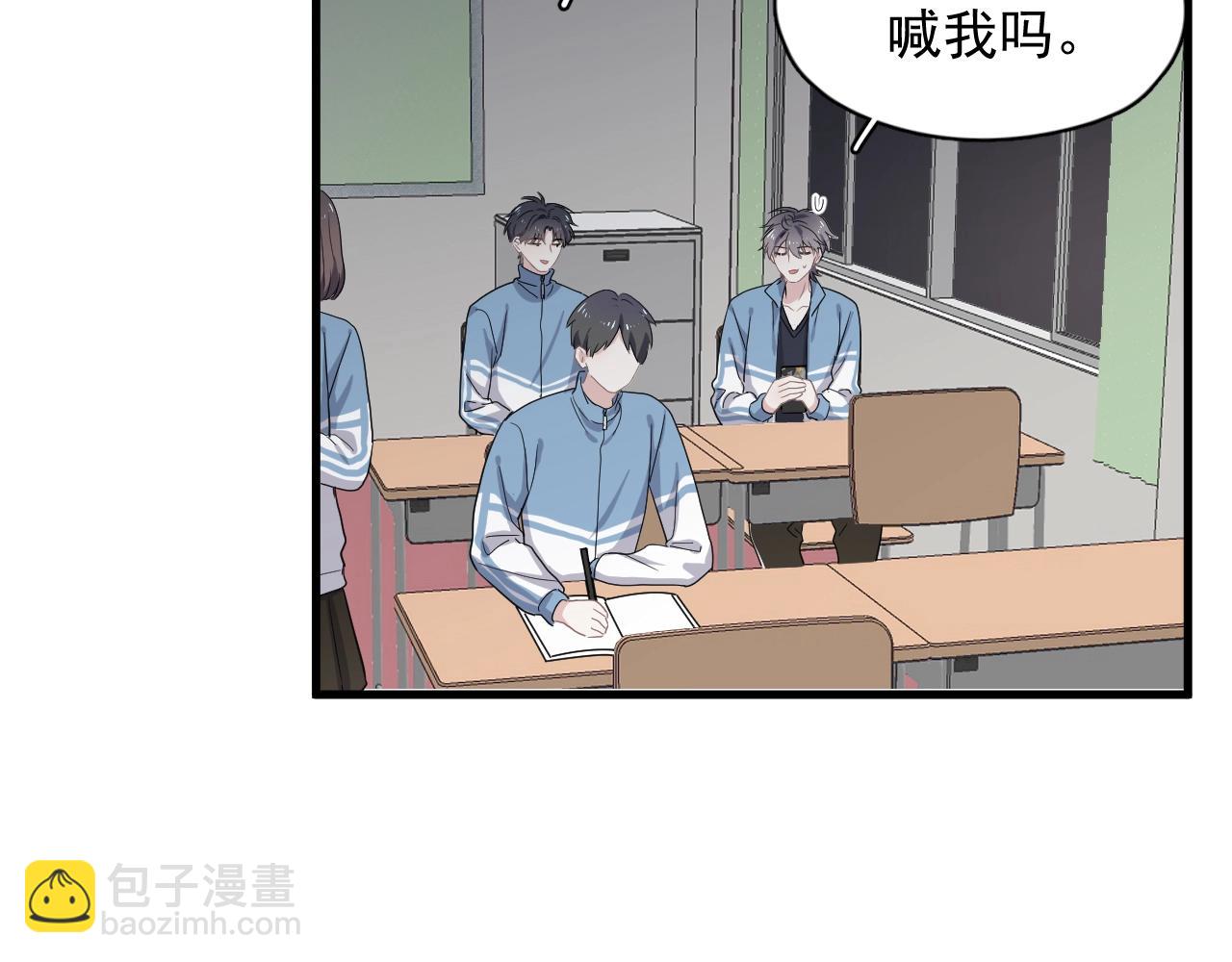 第73话 把爱分给我&hellip;&hellip;(1/2)-第80话