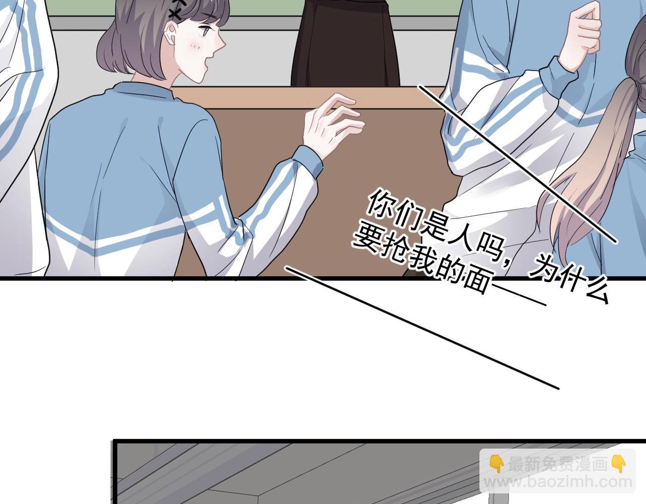 第73话 把爱分给我&hellip;&hellip;(1/2)-第80话