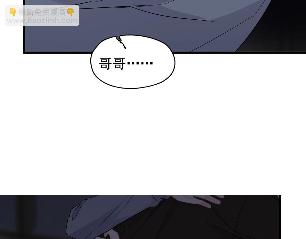 第75 哥哥NB(1/3)-第82话