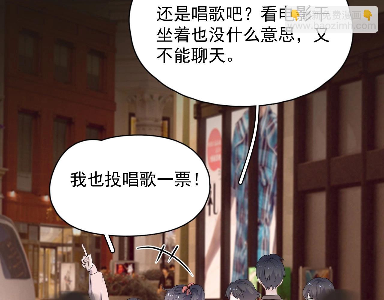 第77话 你比较甜(1/3)-第84话