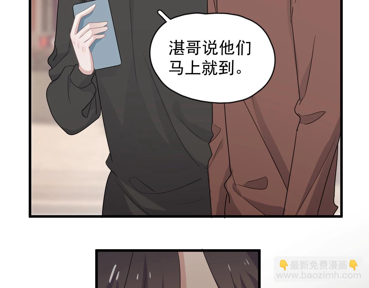 第77话 你比较甜(1/3)-第84话
