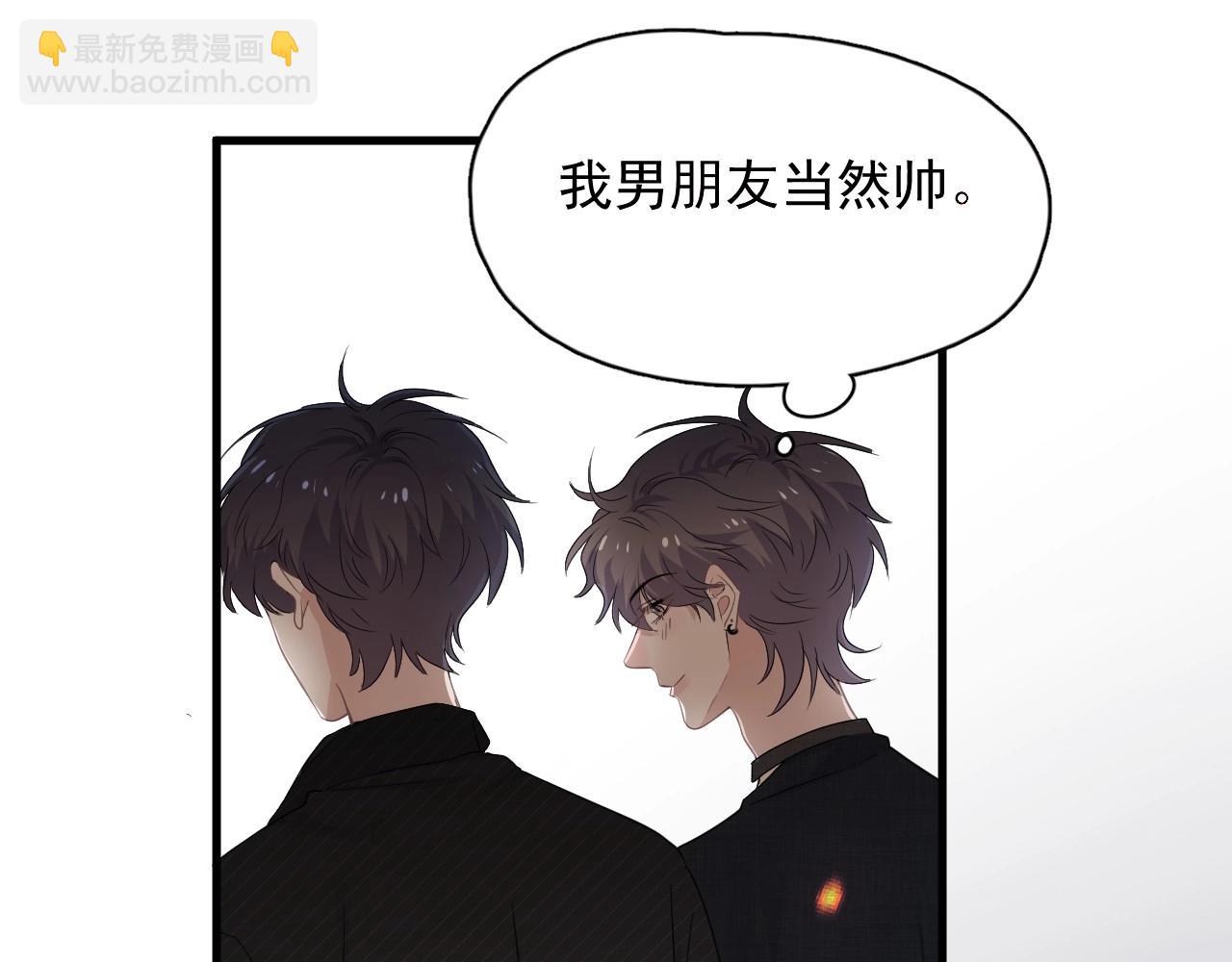 第77话 你比较甜(1/3)-第84话