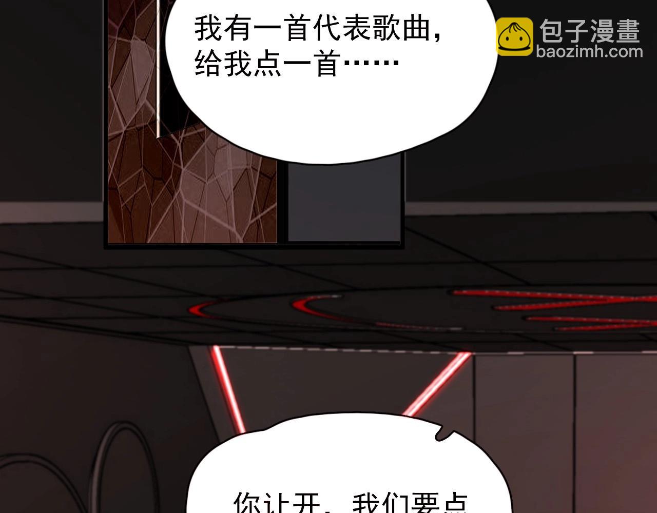 第77话 你比较甜(1/3)-第84话