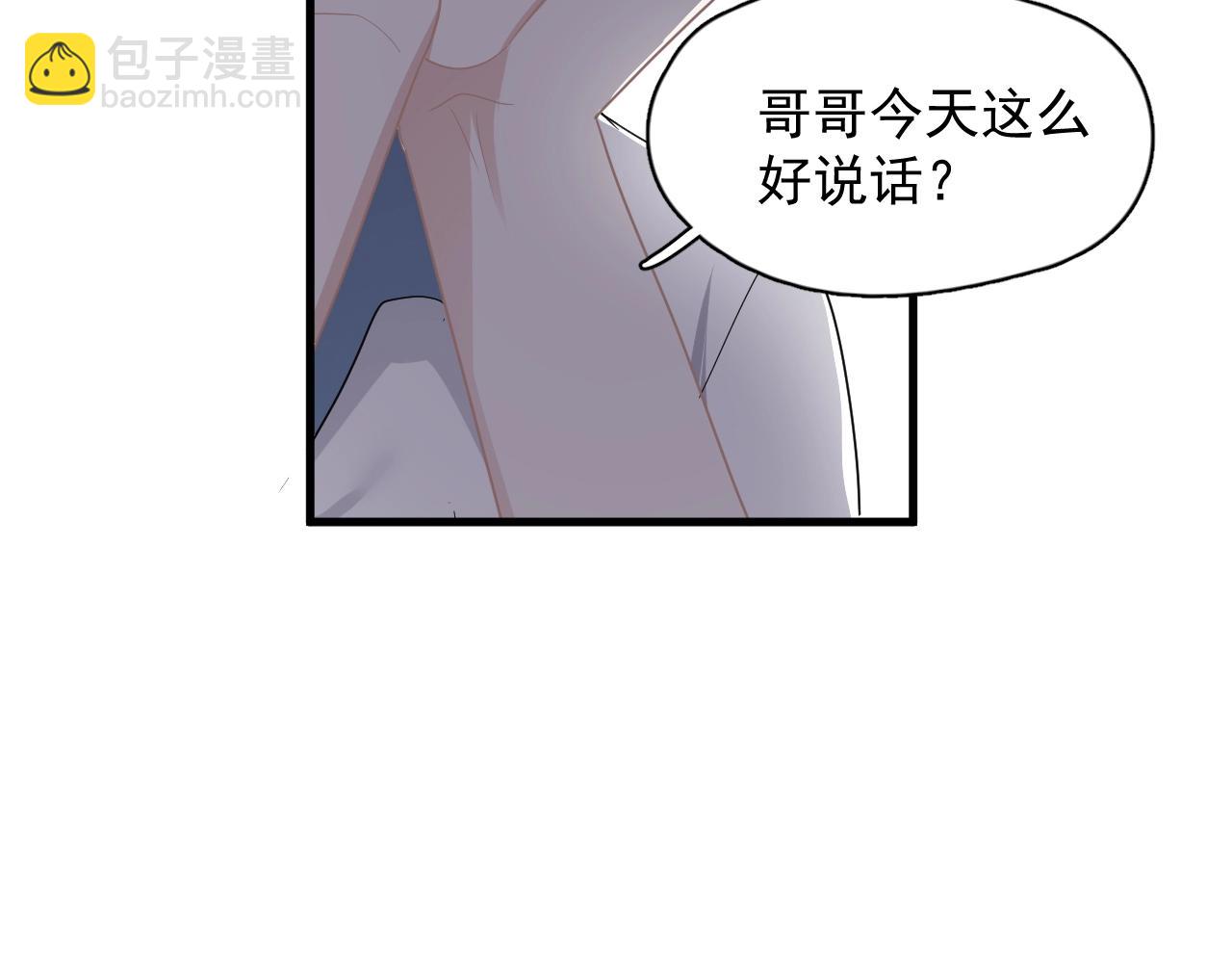 第79话 我是共犯(1/2)-第86话