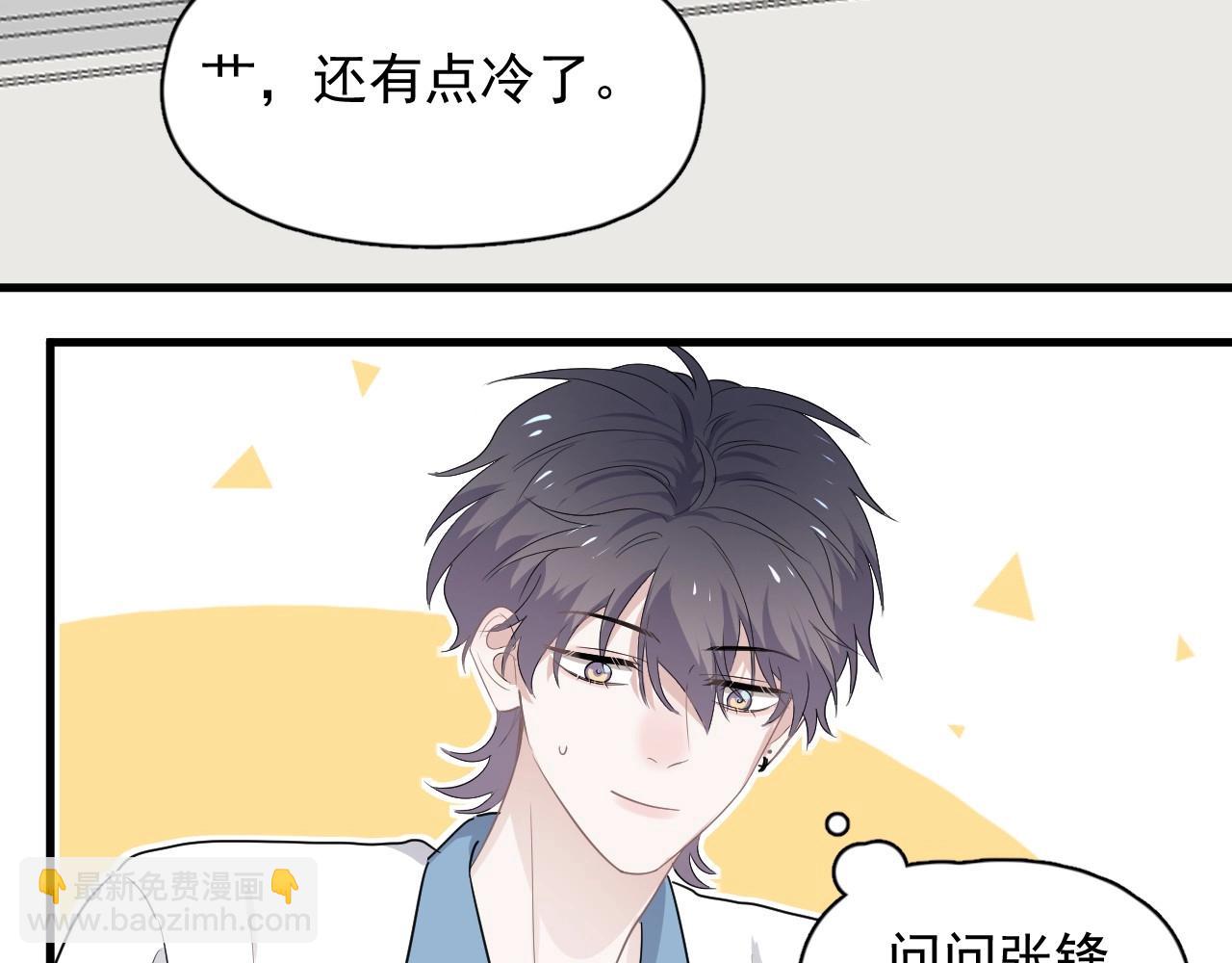 第79话 我是共犯(1/2)-第86话