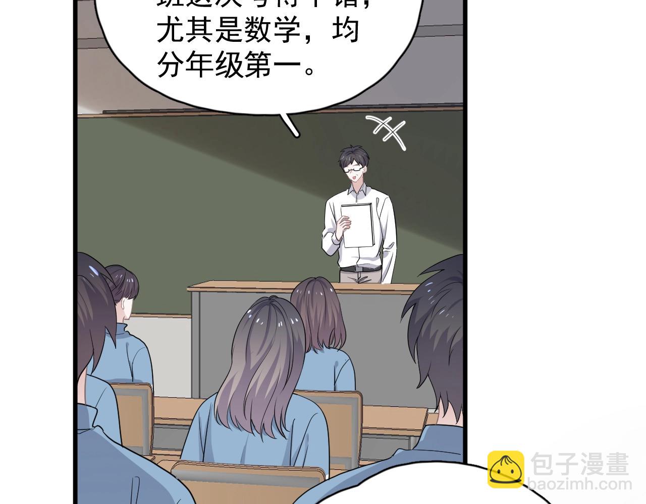第79话 我是共犯(1/2)-第86话