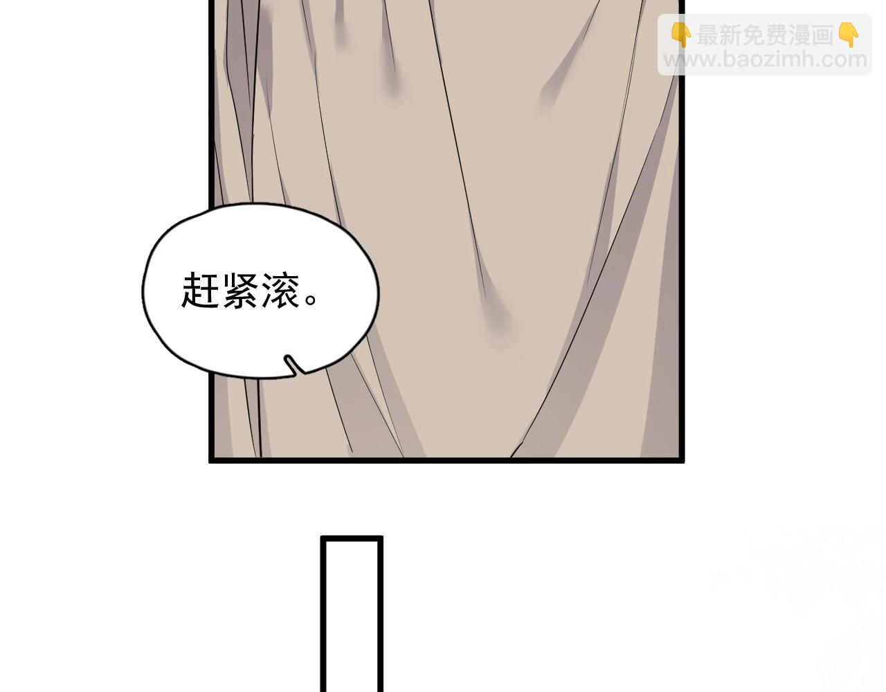 第81话 我考北大青鸟(1/2)-第88话