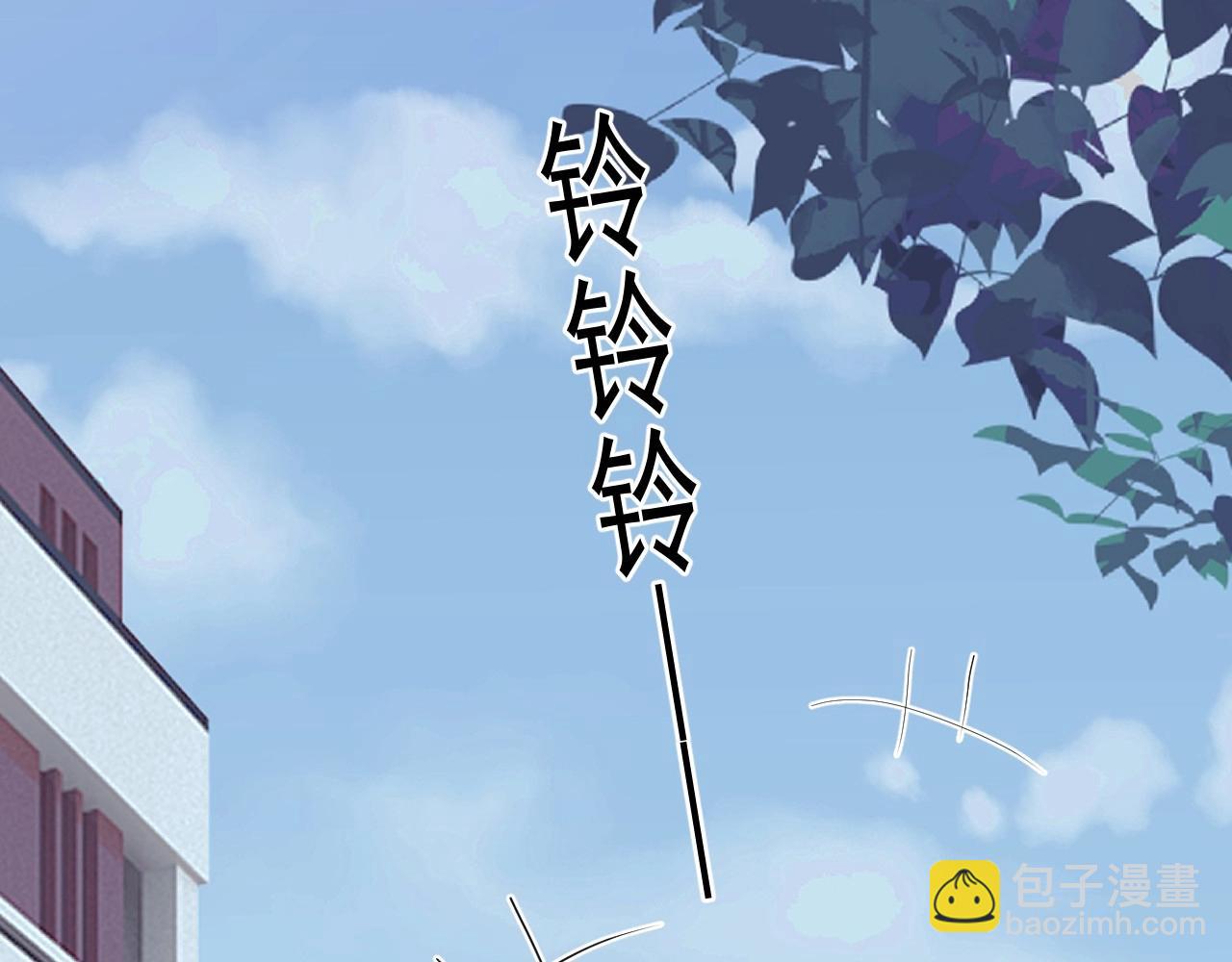 第81话 我考北大青鸟(1/2)-第88话