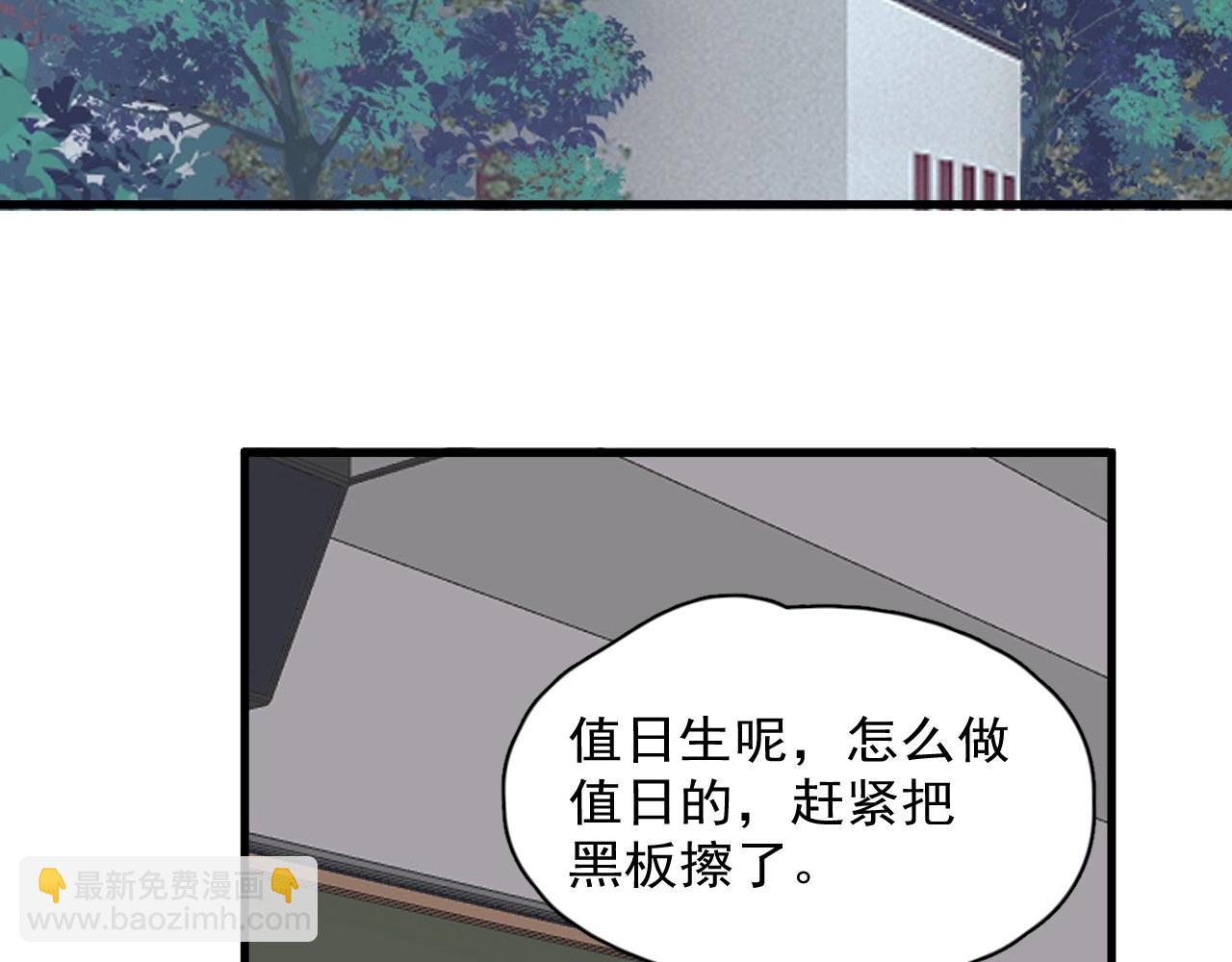 第81话 我考北大青鸟(1/2)-第88话