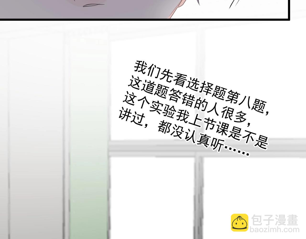 第81话 我考北大青鸟(1/2)-第88话