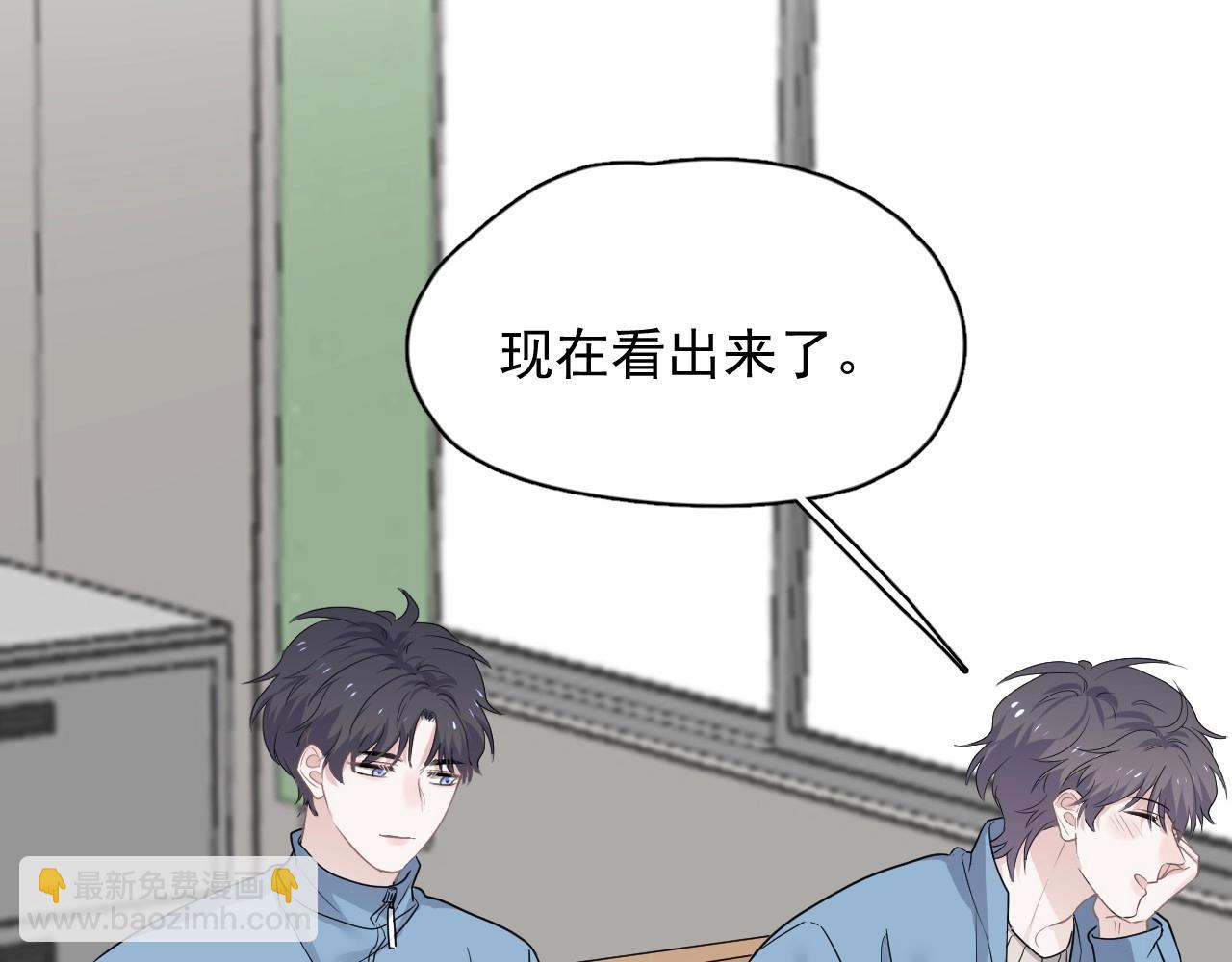 第81话 我考北大青鸟(1/2)-第88话
