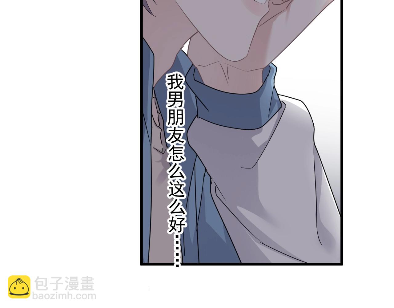 第81话 我考北大青鸟(1/2)-第88话