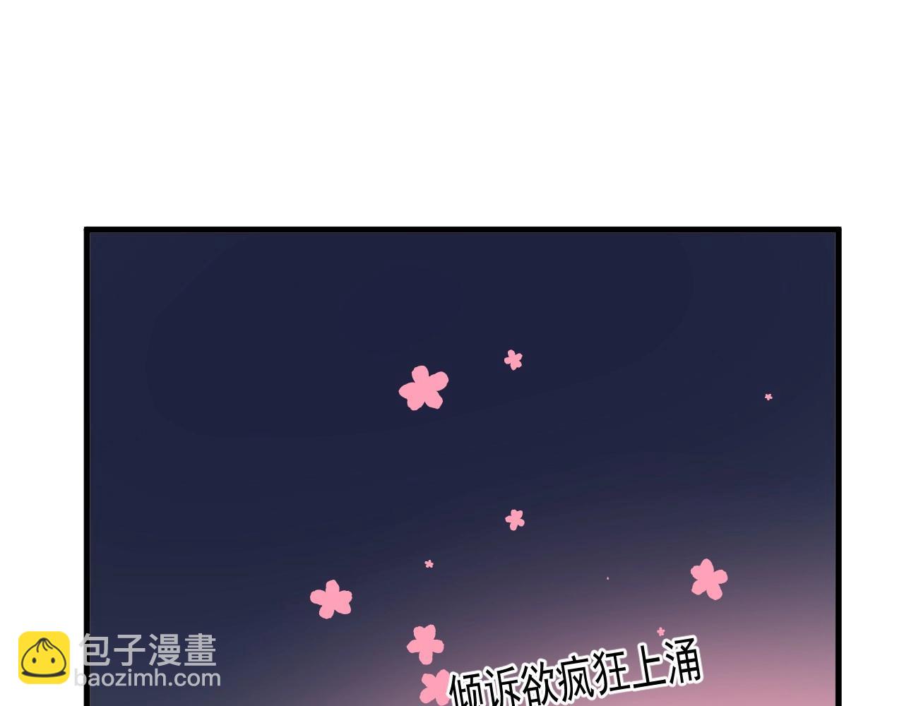 第81话 我考北大青鸟(1/2)-第88话