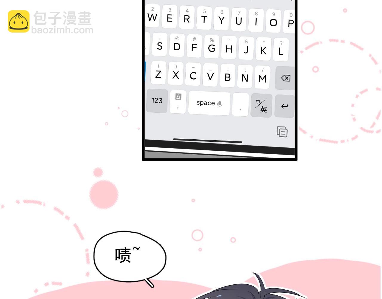 第81话 我考北大青鸟(1/2)-第88话