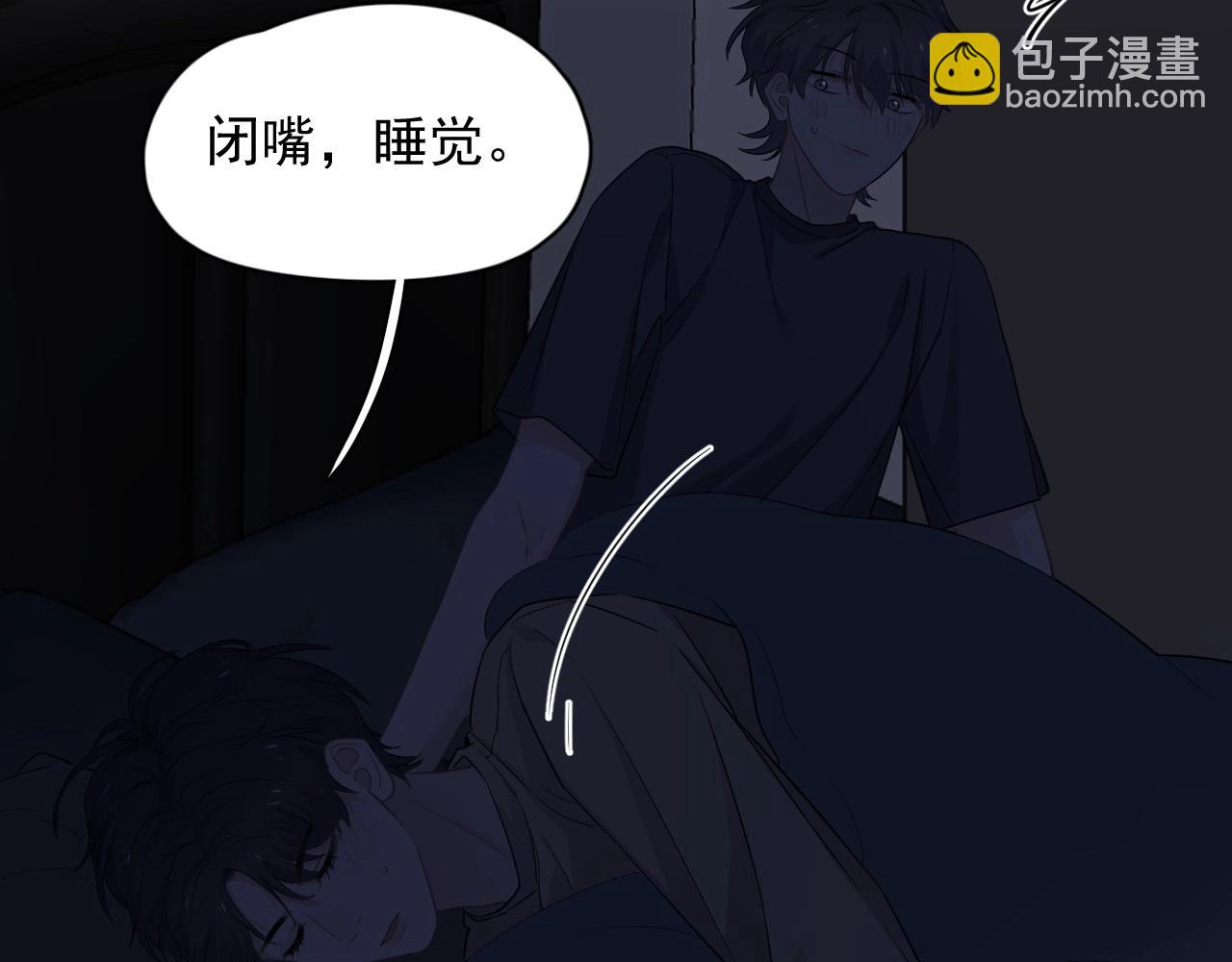 第81话 我考北大青鸟(1/2)-第88话