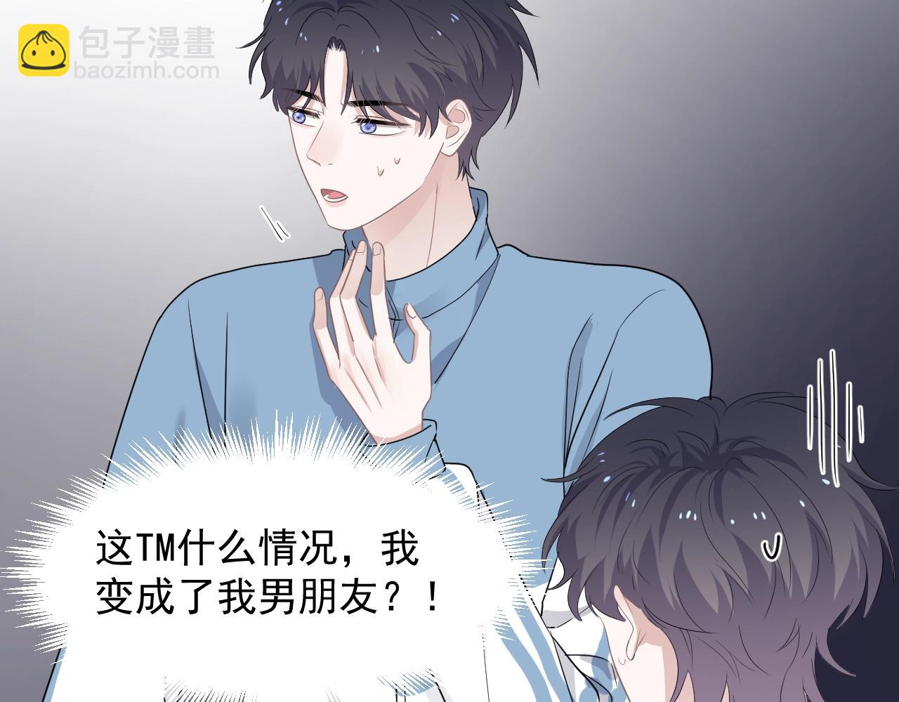 第83话 记得想我(1/3)-第90话