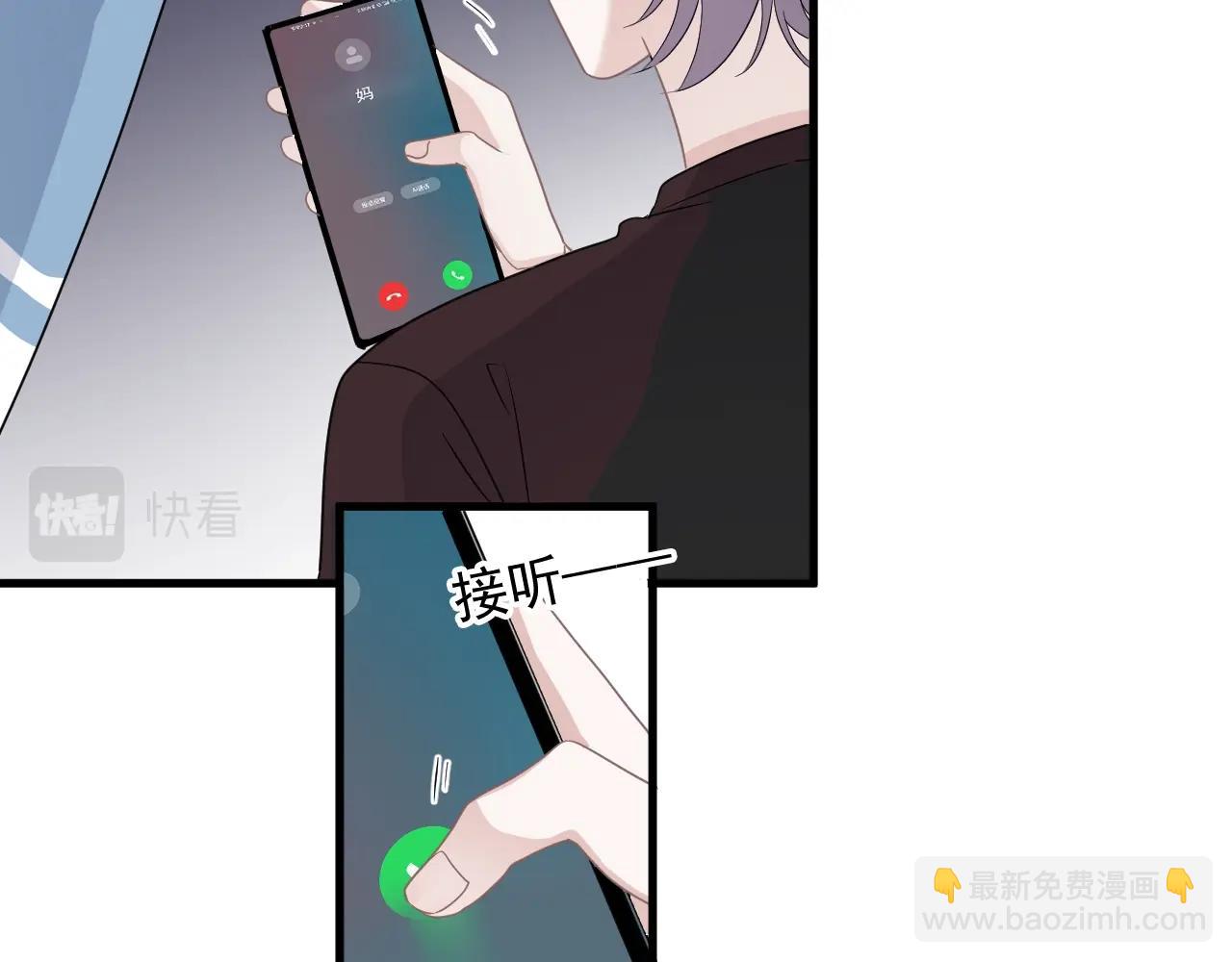 第83话 记得想我(1/3)-第90话
