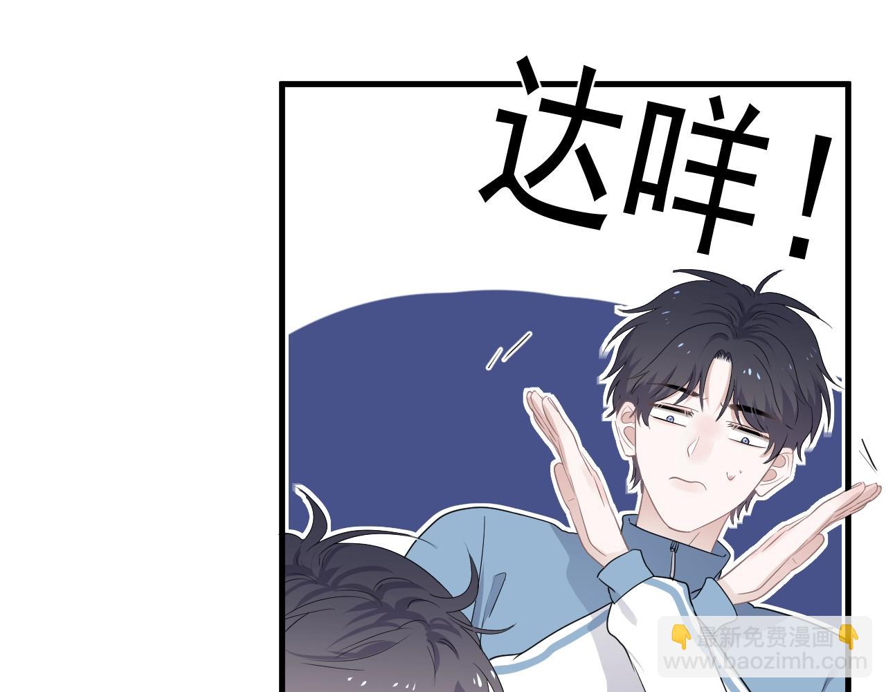 第83话 记得想我(1/3)-第90话