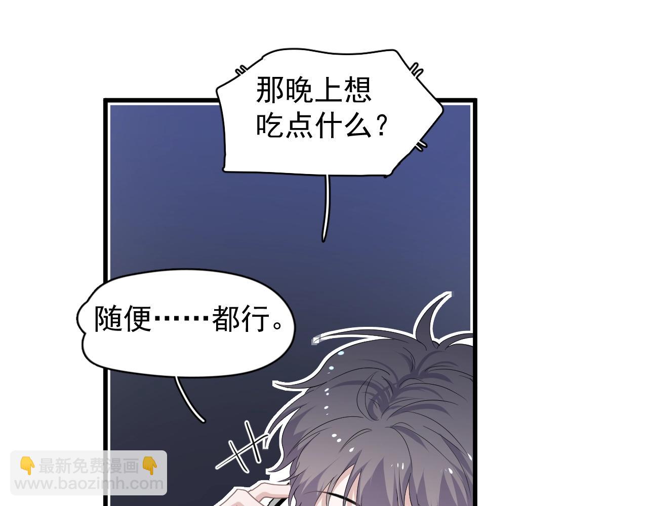 第83话 记得想我(1/3)-第90话