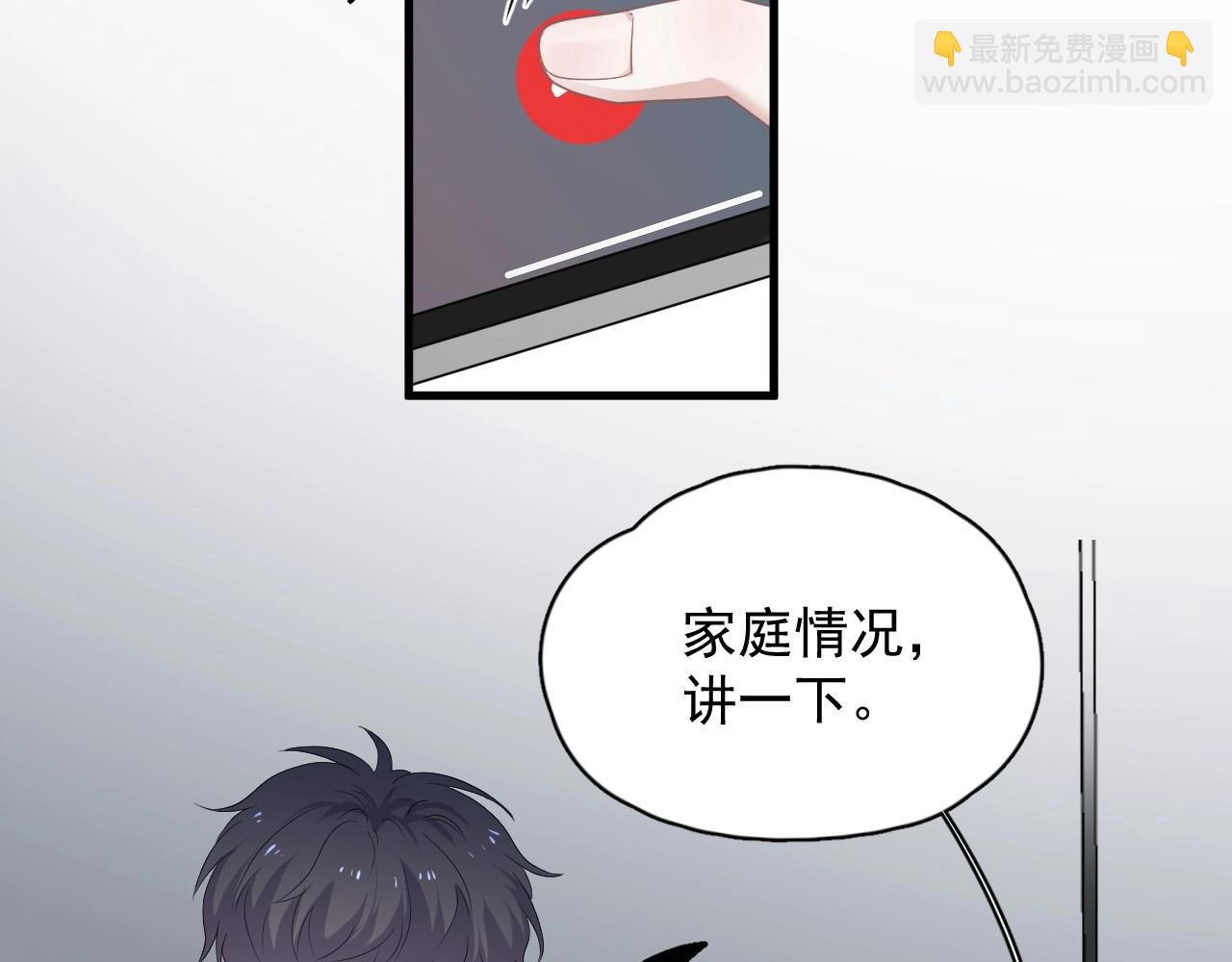 第83话 记得想我(1/3)-第90话
