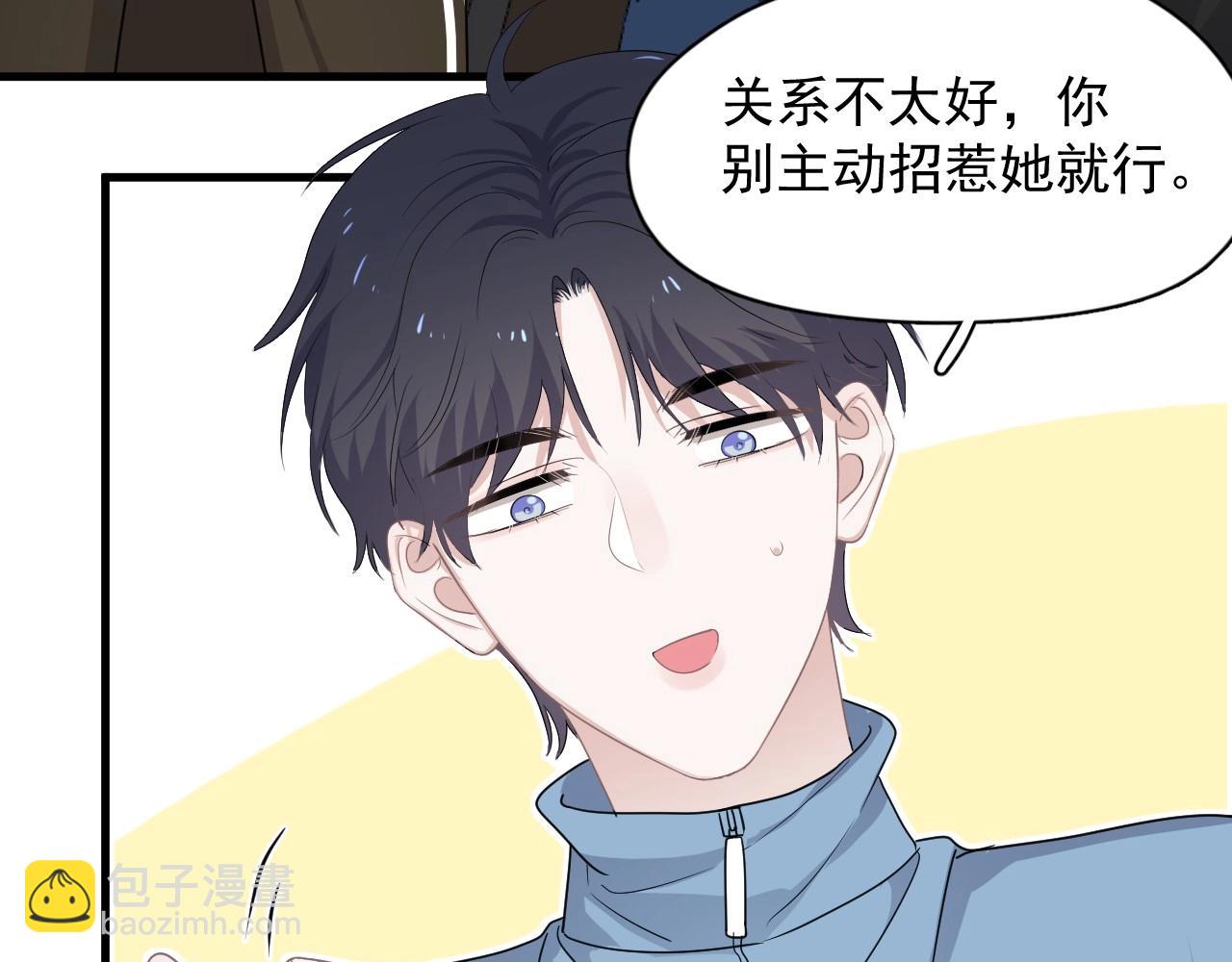 第83话 记得想我(1/3)-第90话