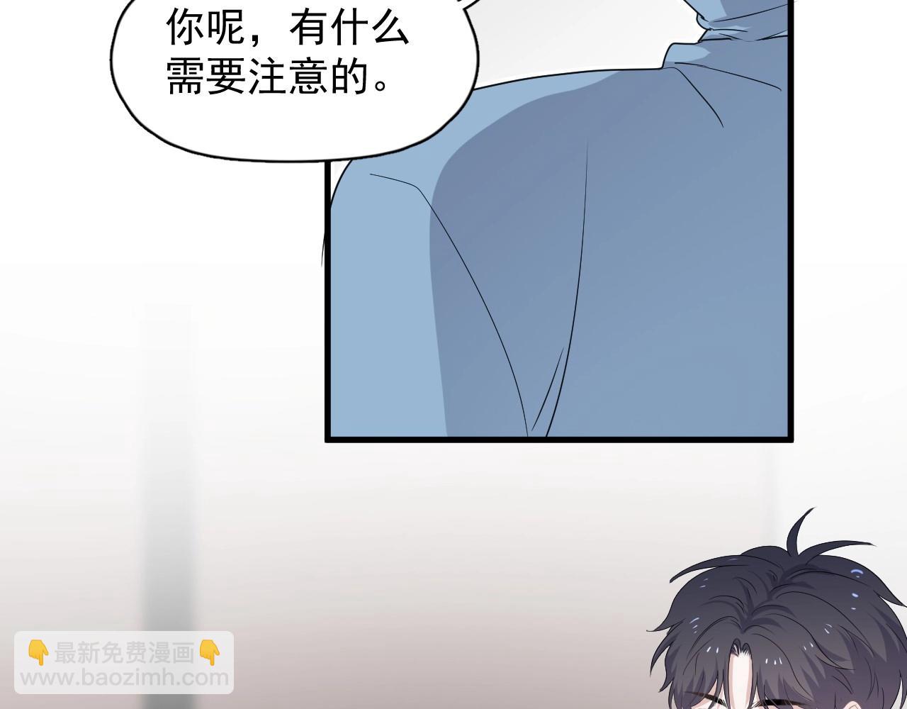 第83话 记得想我(1/3)-第90话
