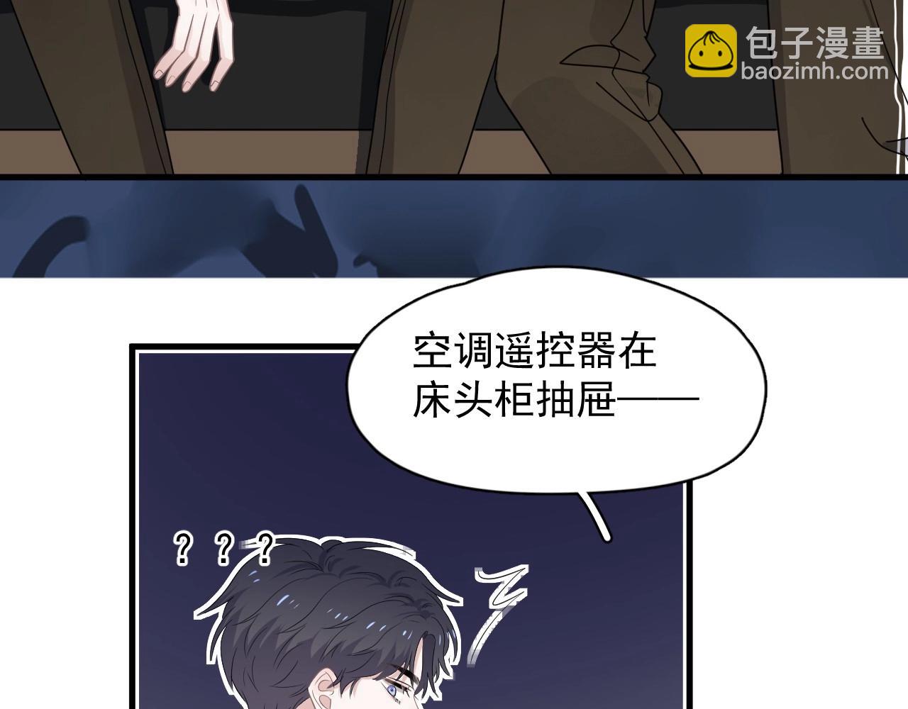 第83话 记得想我(1/3)-第90话