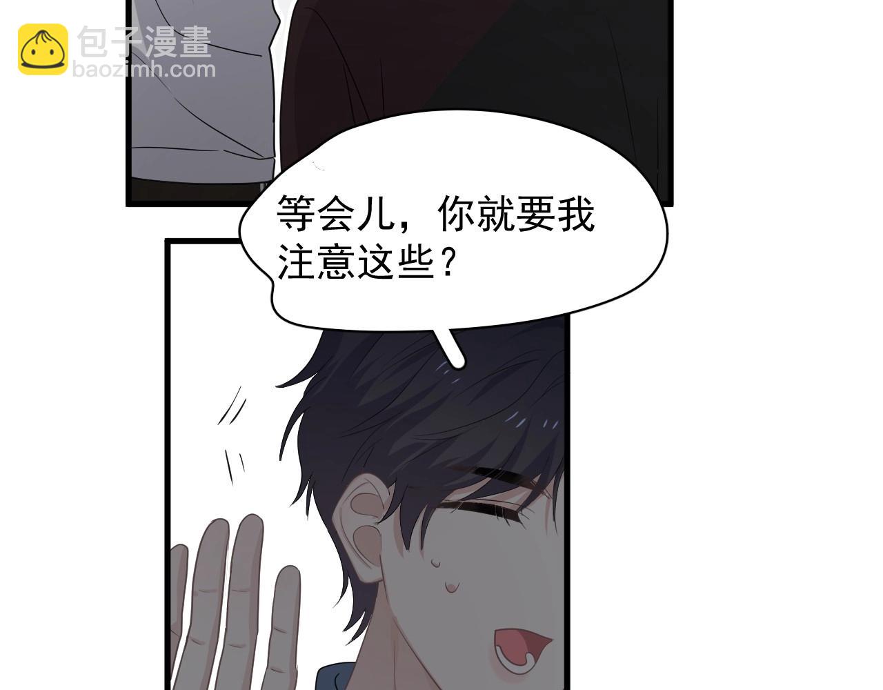第83话 记得想我(1/3)-第90话