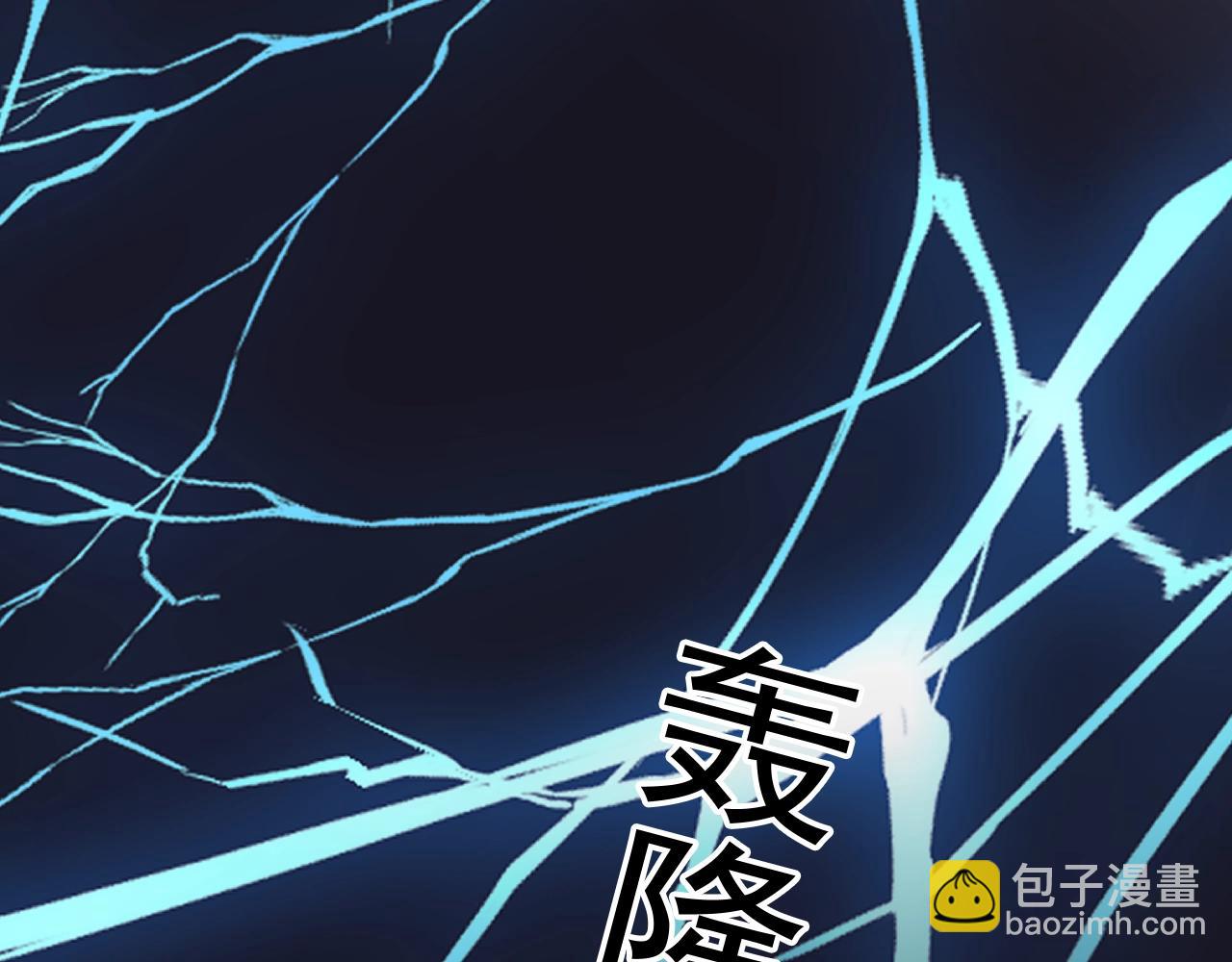 第83话 记得想我(1/3)-第90话
