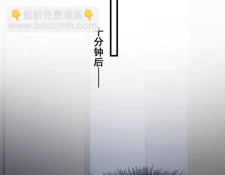第8话 无情无义无理取闹(1/3)-第10话