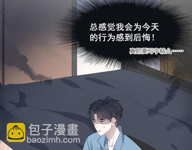 第8话 无情无义无理取闹(1/3)-第10话