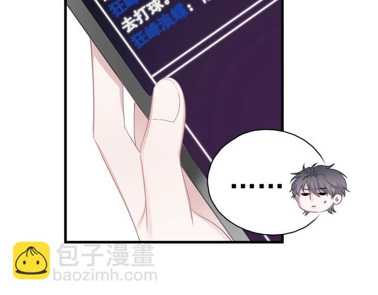 第8话 无情无义无理取闹(1/3)-第10话