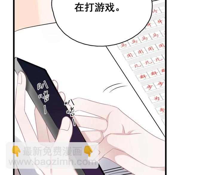 第8话 无情无义无理取闹(1/3)-第10话