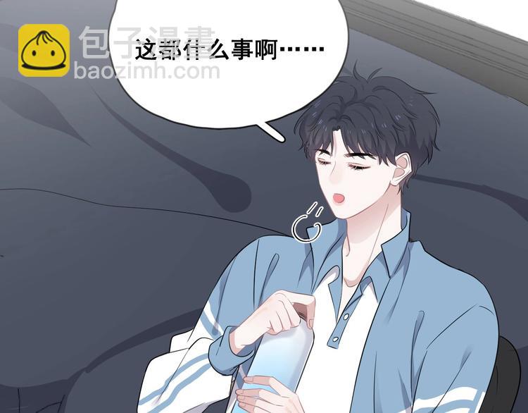 第8话 无情无义无理取闹(1/3)-第10话