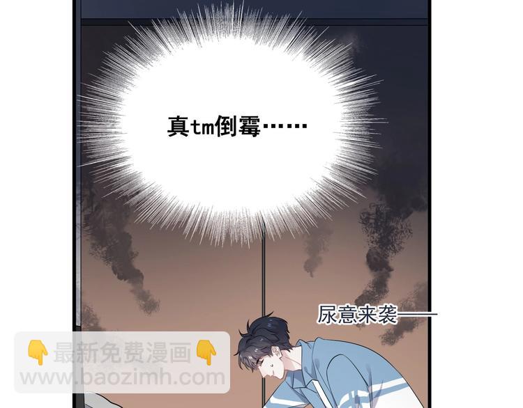 第8话 无情无义无理取闹(1/3)-第10话