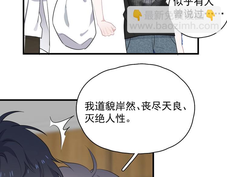 第8话 无情无义无理取闹(1/3)-第10话