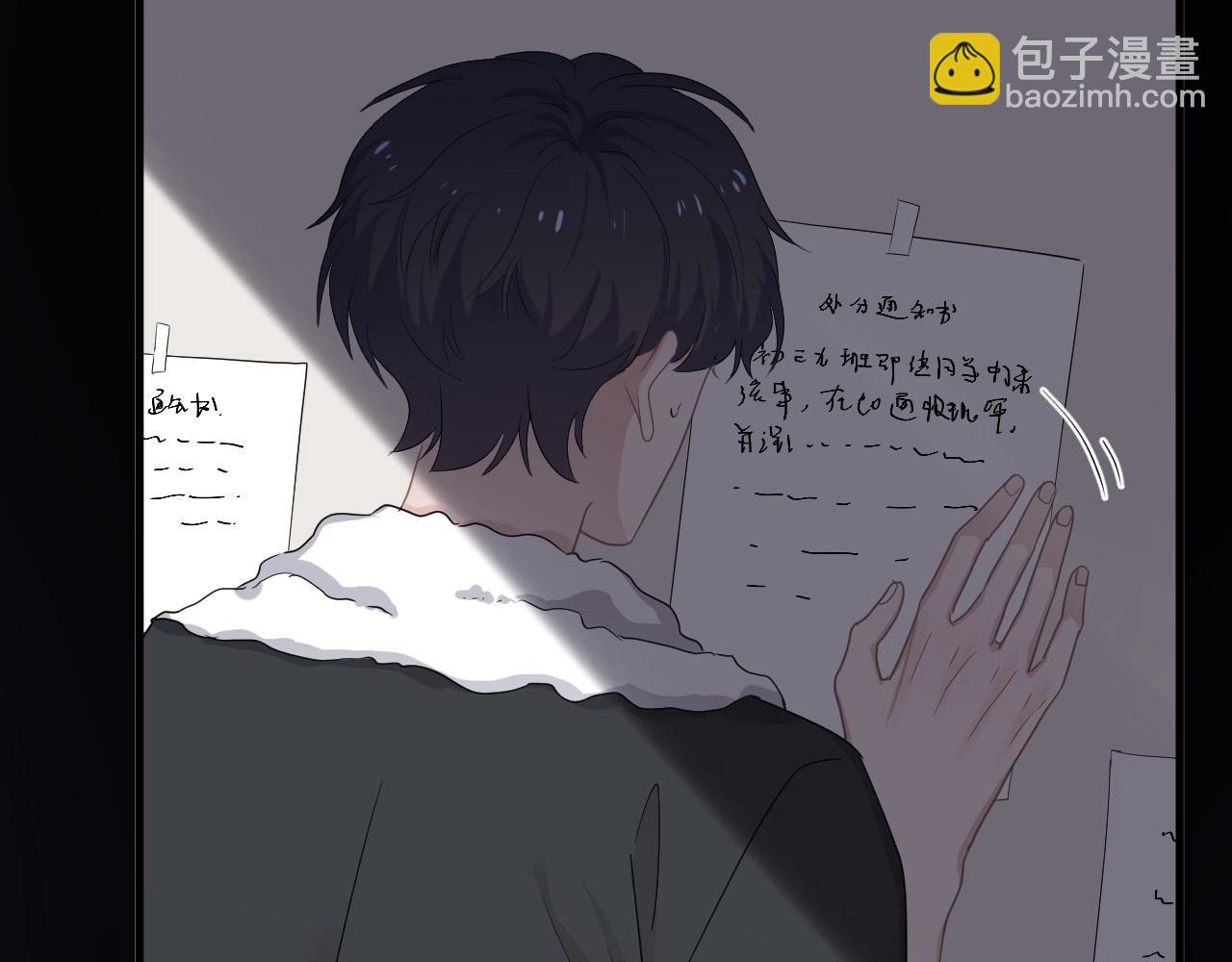 第85话 不想做自己(1/3)-第92话