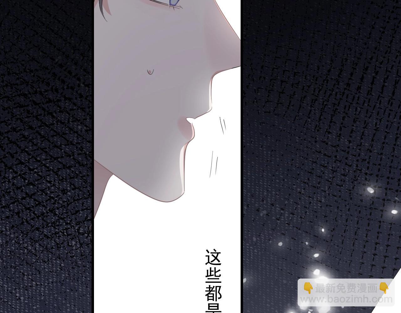 第85话 不想做自己(1/3)-第92话