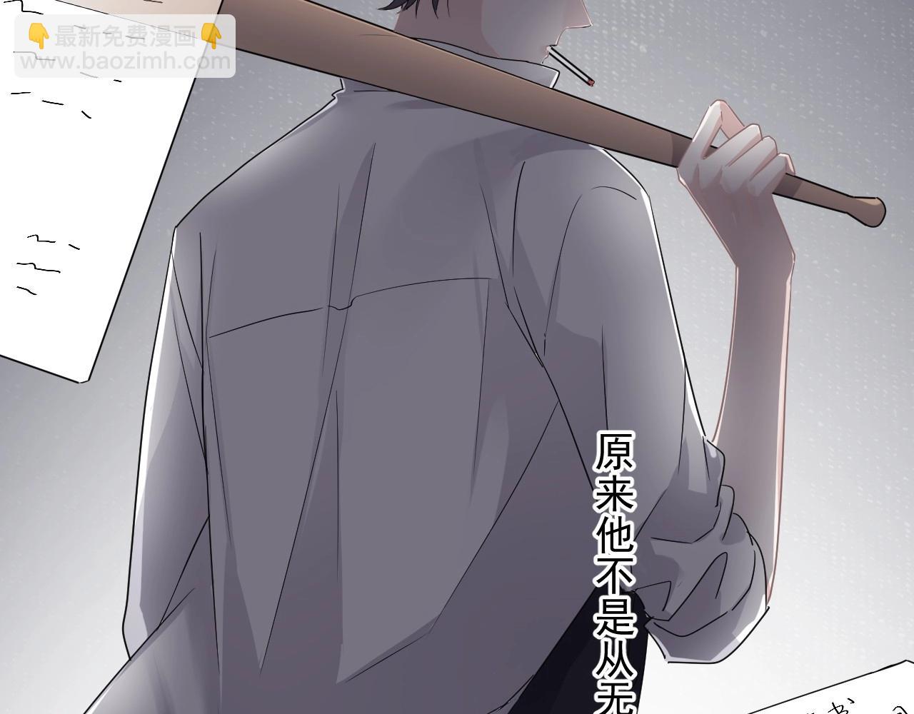 第85话 不想做自己(1/3)-第92话