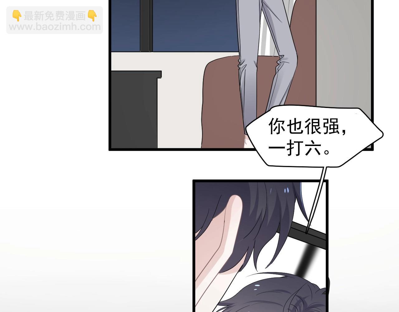 第85话 不想做自己(1/3)-第92话