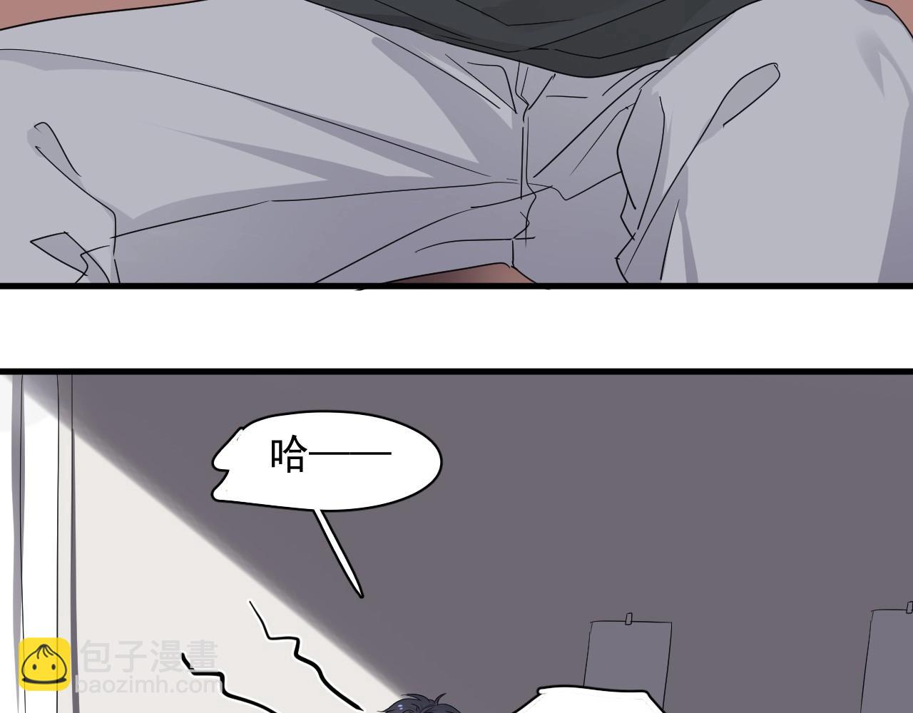 第85话 不想做自己(1/3)-第92话