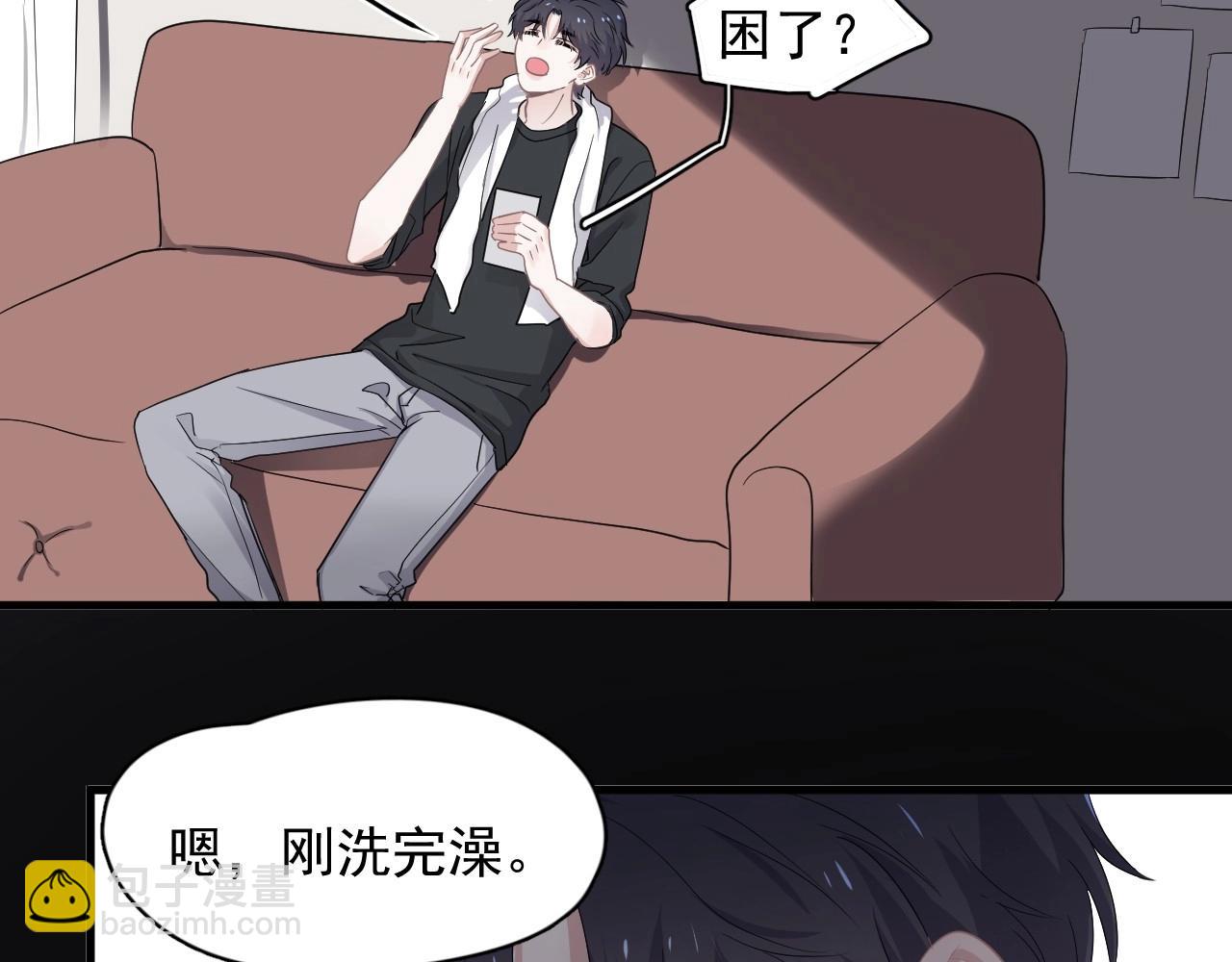 第85话 不想做自己(1/3)-第92话