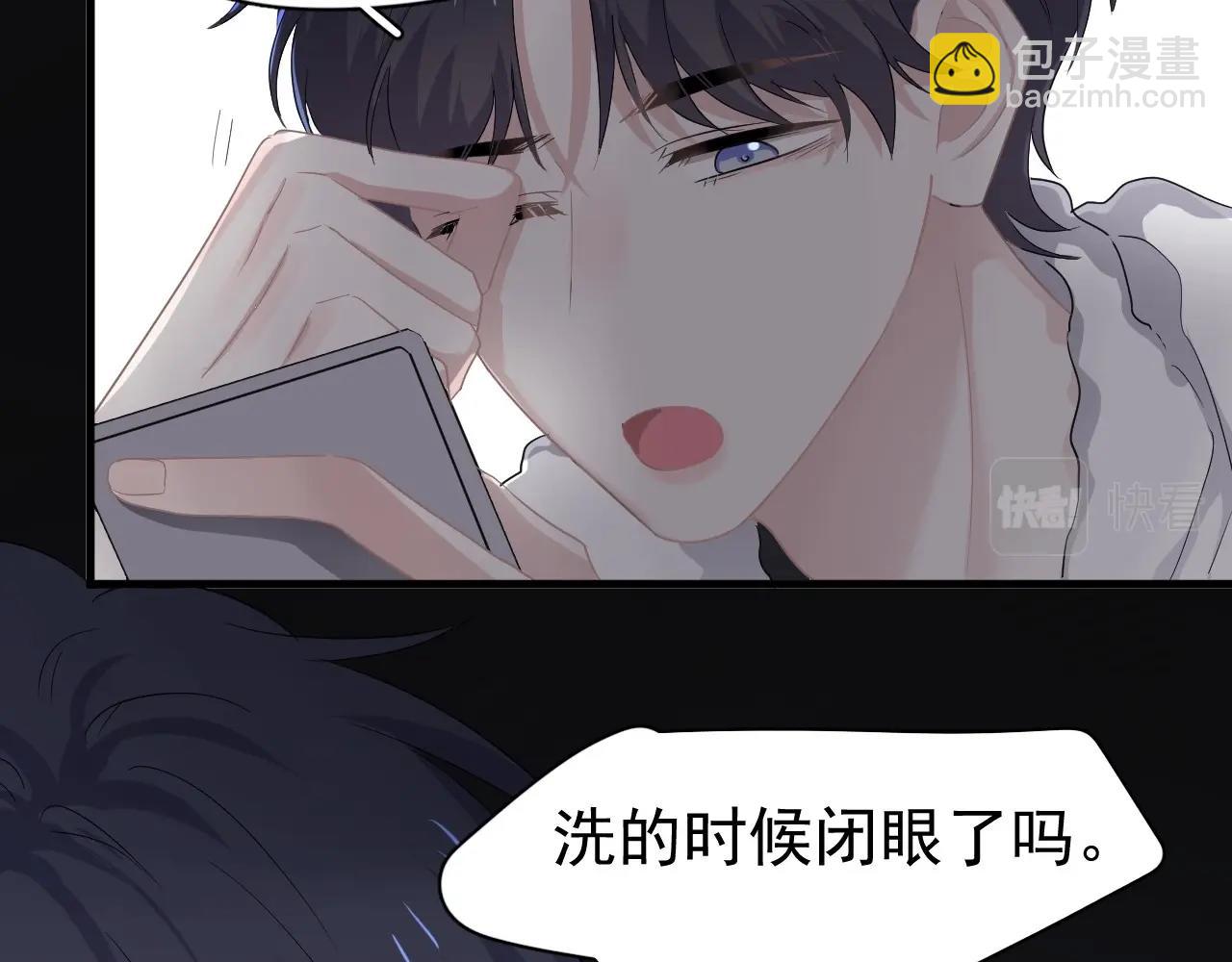 第85话 不想做自己(1/3)-第92话