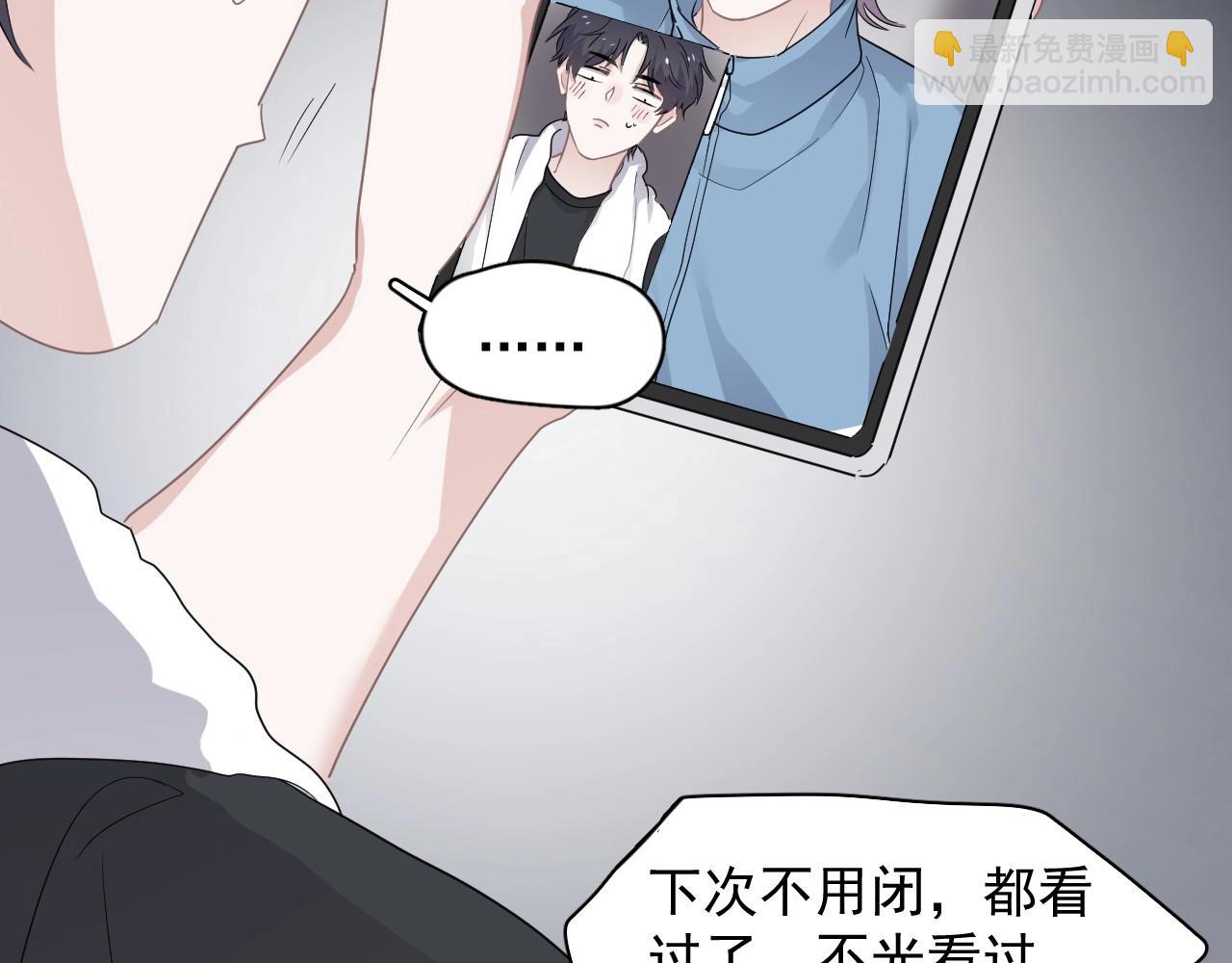 第85话 不想做自己(1/3)-第92话