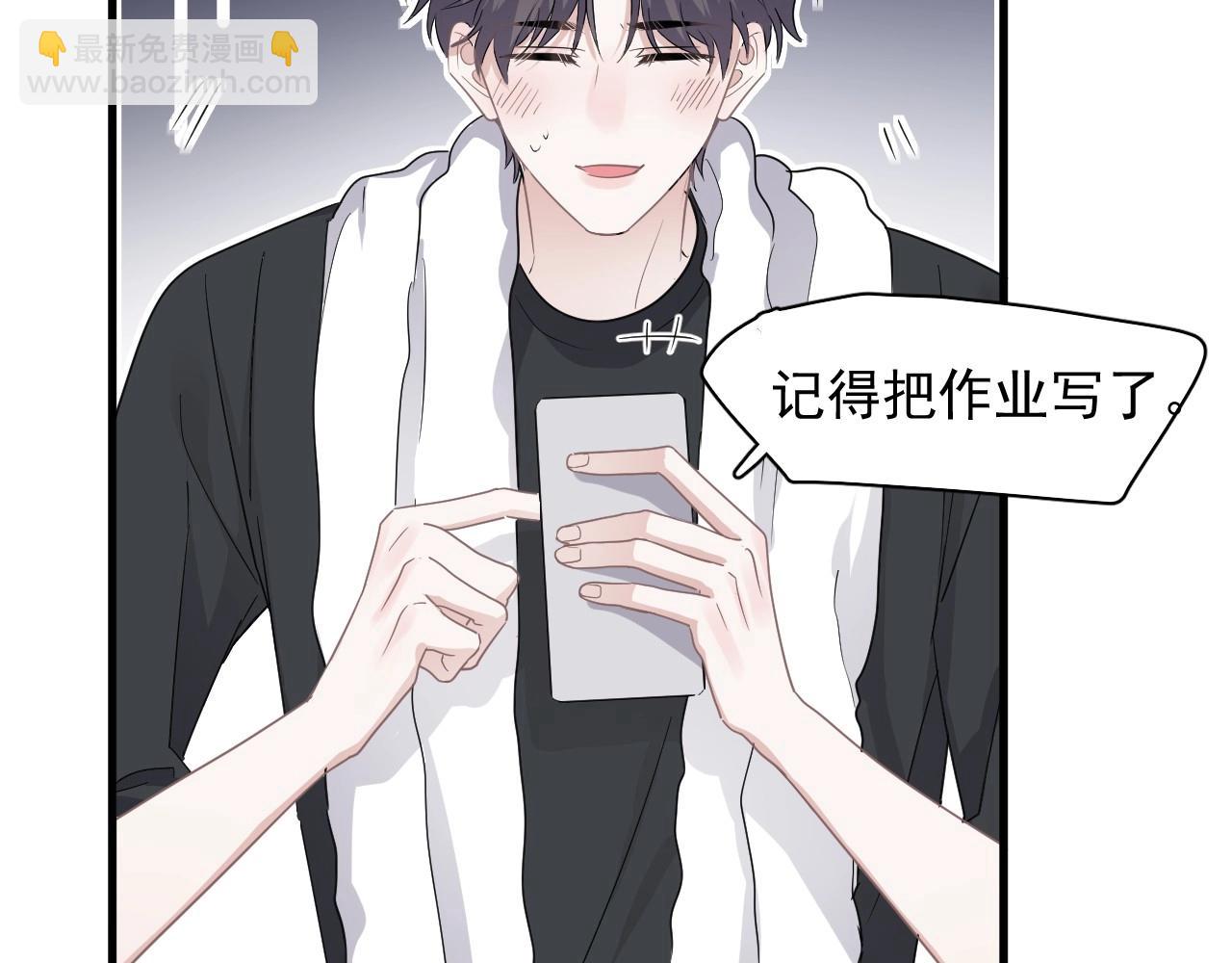 第85话 不想做自己(1/3)-第92话